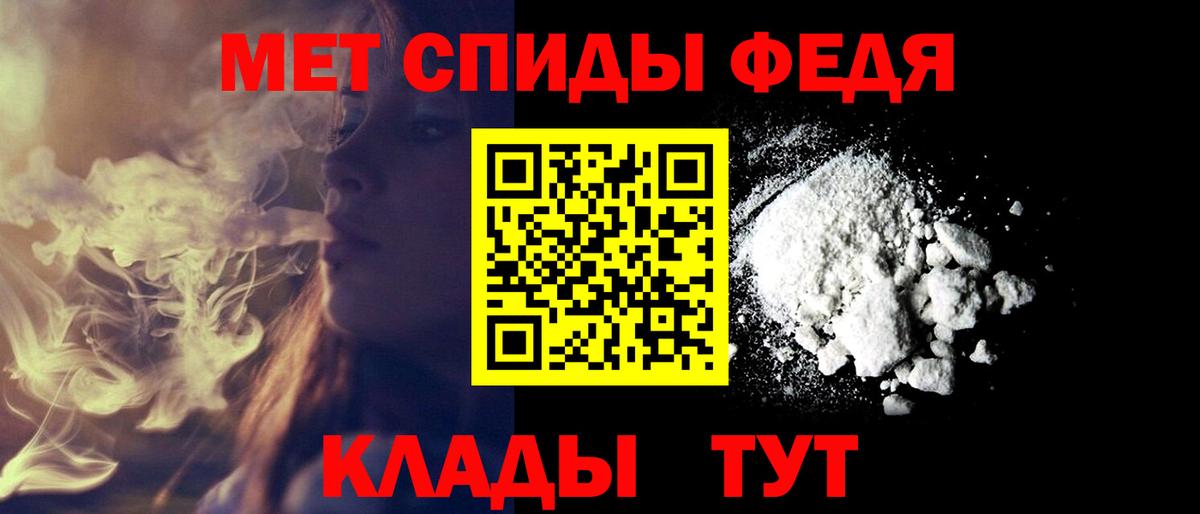 АМФЕТАМИН Розовый Магадан