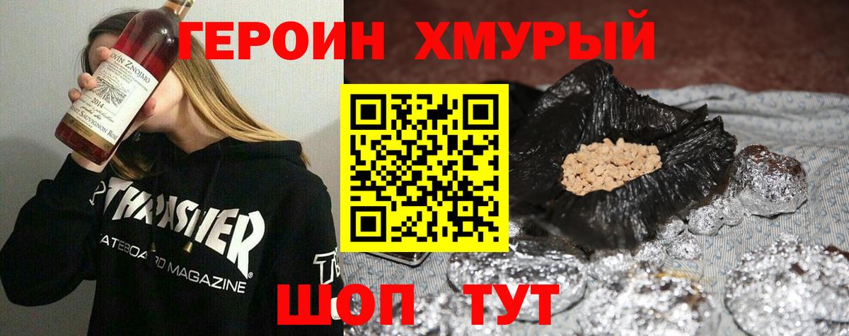 Магадан  Каннабис  ГАШИШ  Вход с VPN  Cocaine  NBOMe  Мефедрон  Меф  