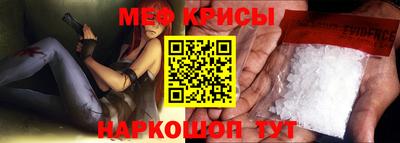 каннабис Славгород