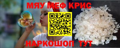 МДПВ Сланцы