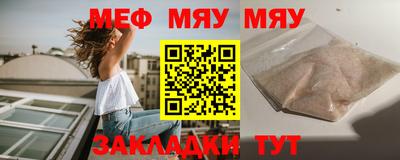 амф Ставрополь