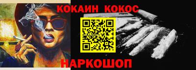 мефедрон Славянск-на-Кубани