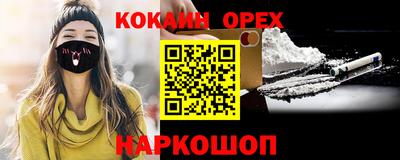 каннабис Славгород