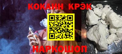 мефедрон Славянск-на-Кубани