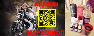 МДПВ Сланцы