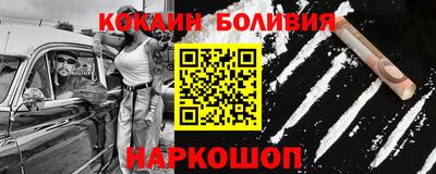 каннабис Славгород