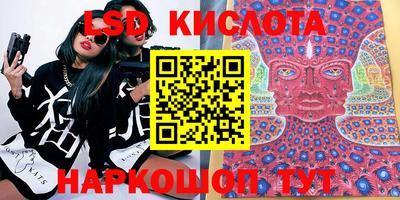 мефедрон Славянск-на-Кубани