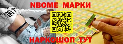 каннабис Славгород