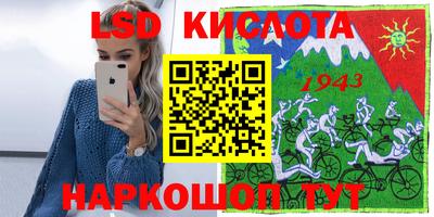 мефедрон Славянск-на-Кубани