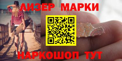 каннабис Славгород