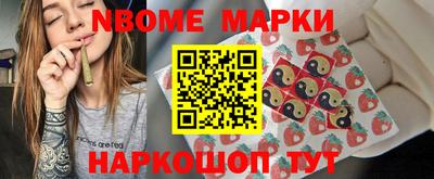 мефедрон Славянск-на-Кубани