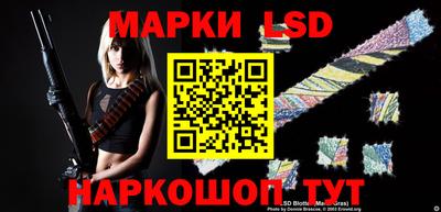 МДПВ Сланцы
