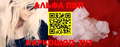МДПВ Сланцы