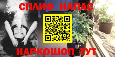 мефедрон Славянск-на-Кубани