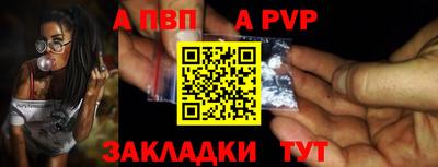 МДПВ Сланцы