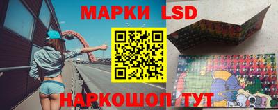 каннабис Славгород