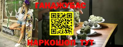 амф Ставрополь