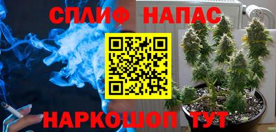 мефедрон Славянск-на-Кубани