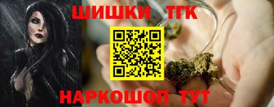 каннабис Славгород