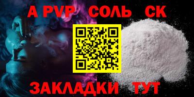 мефедрон Славянск-на-Кубани