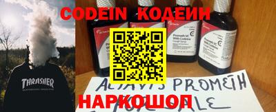 мефедрон Славянск-на-Кубани