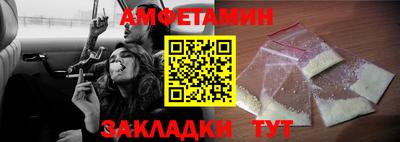 каннабис Славгород
