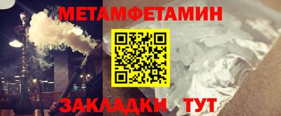 МДПВ Сланцы