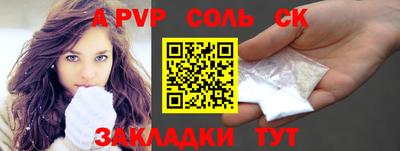 каннабис Славгород
