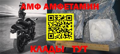МДПВ Сланцы
