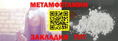 каннабис Славгород