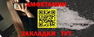 каннабис Славгород