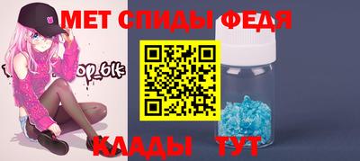 каннабис Славгород