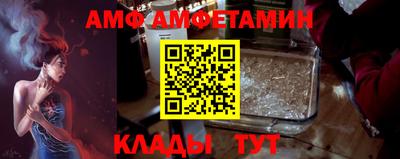 мефедрон Славянск-на-Кубани