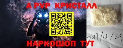 каннабис Славгород