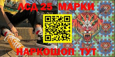 мефедрон Славянск-на-Кубани