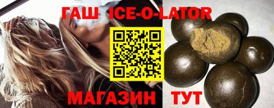 каннабис Славгород