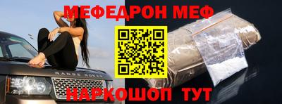 каннабис Славгород
