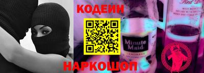 МДПВ Сланцы