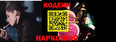 МДПВ Сланцы