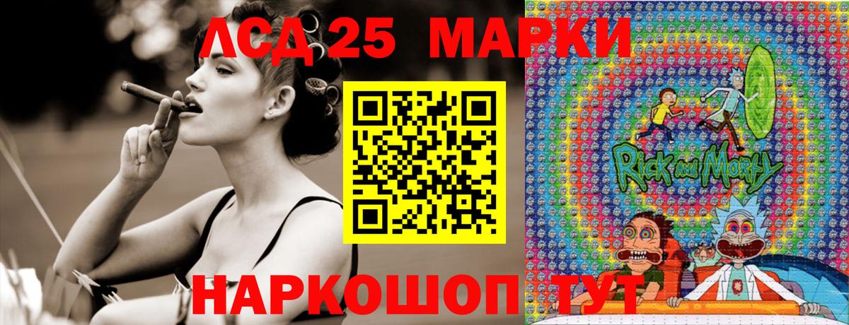 Наркотические марки 1500мкг  Марки N-bome  Магадан  Наркотические марки 1500мкг  Вход с VPN 