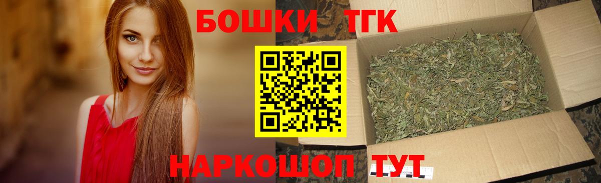 Бошки Шишки семена Магадан