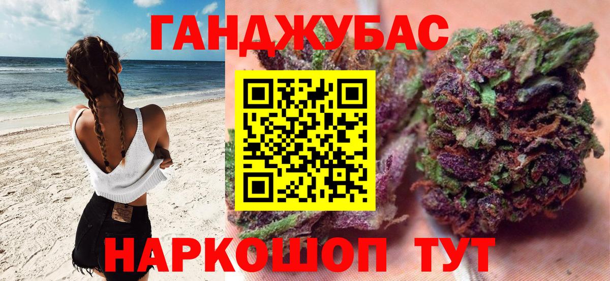 Бошки марихуана марихуана  Шишки марихуана White Widow  Вход с VPN  Марихуана AK-47  МАРИХУАНА конопля  Магадан 